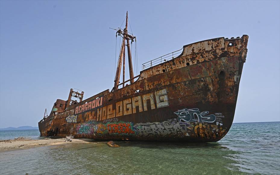Dimitrios Schiffswrack